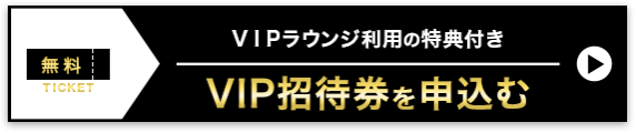 日本工业展Manufacturing World