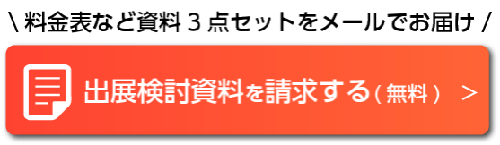 日本工业展Manufacturing World